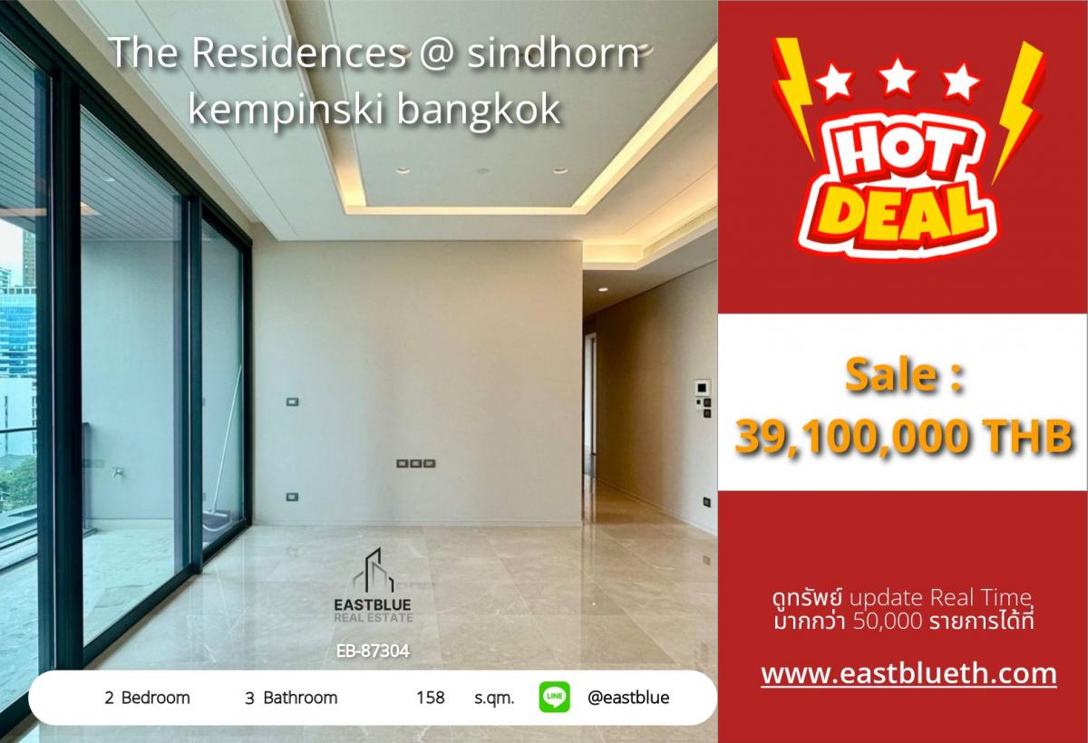 For SaleCondoWitthayu, Chidlom, Langsuan, Ploenchit : Luxury 2-Bed Condo 158 sqm in the heart of Chidlomwith complete facilities at The Residences @ Sindhorn Kempinski!