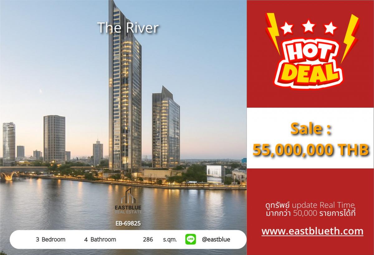 ขายคอนโดวงเวียนใหญ่ เจริญนคร : 19/02/2026, รวมค่าโอนวิวแม่น้ำสุดหรู! The River 3 ห้องนอน 286 ตร.ม. เพียง 55 ลบ. ใกล้ BTS สาทร 
ชีวิตระดับพรีเมียมพร้อมสระว่ายน้ำ ฟิตเนส และท่าเรือส่วนตัว!