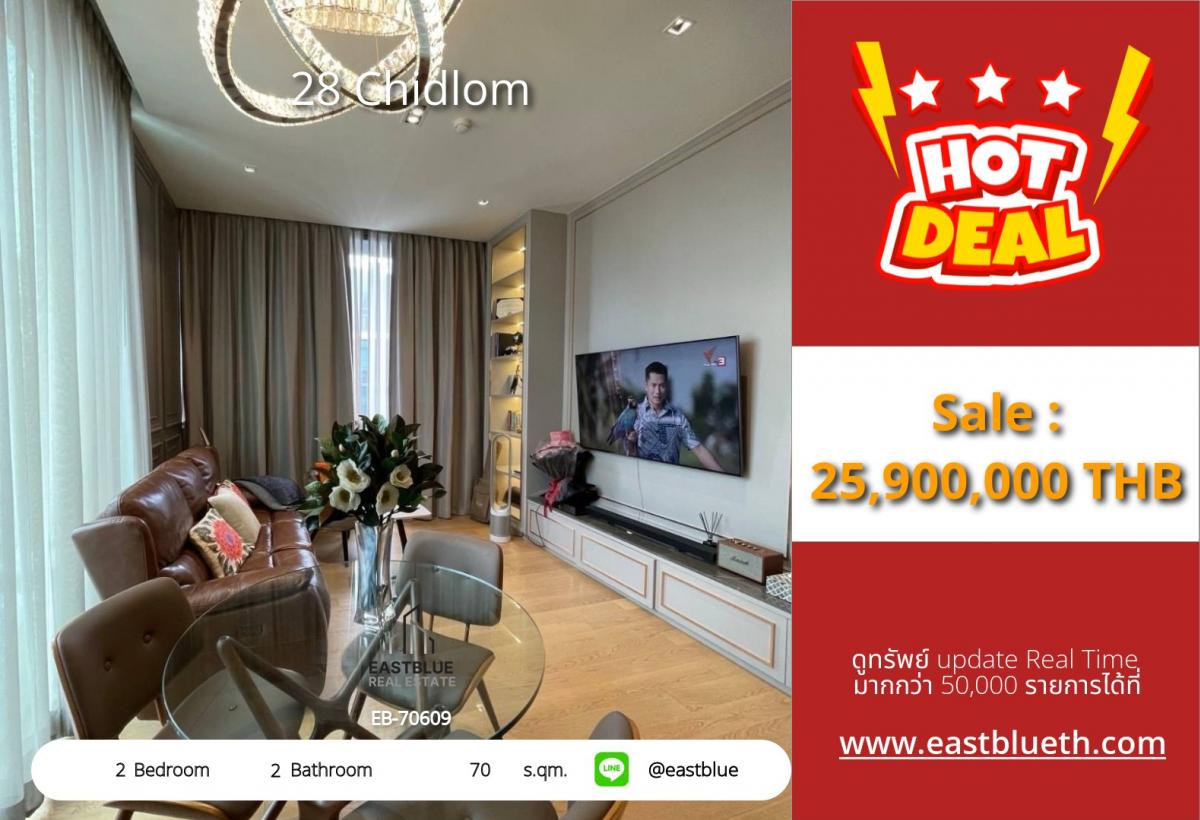 For SaleCondoWitthayu, Chidlom, Langsuan, Ploenchit : Condo in the heart of Chidlom, 2 bedrooms, 70 sq.m.
Near BTS Chidlom and famous shopping malls, priced at only 25.9 million THB!