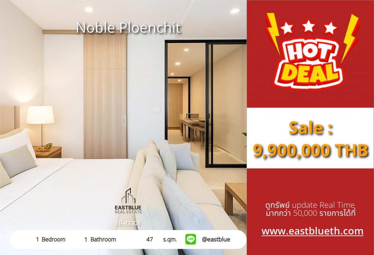 For SaleCondoWitthayu, Chidlom, Langsuan, Ploenchit : 07/03/2026, Noble Ploenchit 1 bedroom near BTS Phloen Chit
Price 9.9 million with complete amenities!