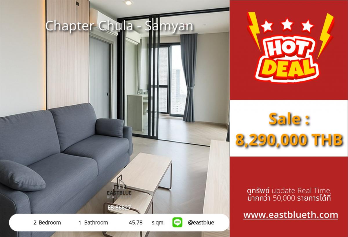 For SaleCondoSiam Paragon ,Chulalongkorn,Samyan : 22/03/2026, Luxury condo with 2 bedrooms in the heart of Samyan, convenient transportation via BTS/MRT
Chapter Chula - Samyan ready to move in, only 8.29 million! 0642748883