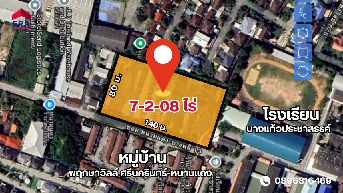 For SaleLandSamut Prakan,Samrong : Land for sale on Srinakarin Road Near the Yellow Line MRT. Near Sri Dan Station, only 2 kilometers, land 7-2-08 rai, Soi Nam Daeng-Bang Phli. Near the community Orange city plan, suitable for investment, land in Bang Kaeo Subdistrict, Bang Phli District, 