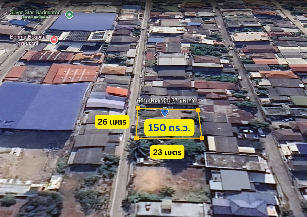 ขายที่ดินบางซื่อ วงศ์สว่าง เตาปูน : **ขายที่ดินเปล่า ถมแล้ว ทำเลดี (150 ตร.ว.) ซ.ประชาชื่น 37 แยก 7-3 (นพเก้า) 5 นาทีถึง เดอะมอล์งามวงศ์วาน 