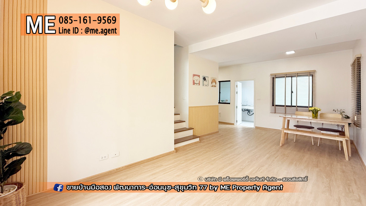 For SaleTownhomePattanakan, Srinakarin : Townhouse for sale, corner house, 2 floors, Pruksa Ville 73, Phatthanakan 38, newly renovated, wide front of the house. Near Ekkamai-Thonglor-Sukhumvit, call 064-954-9619 (TA67-26)