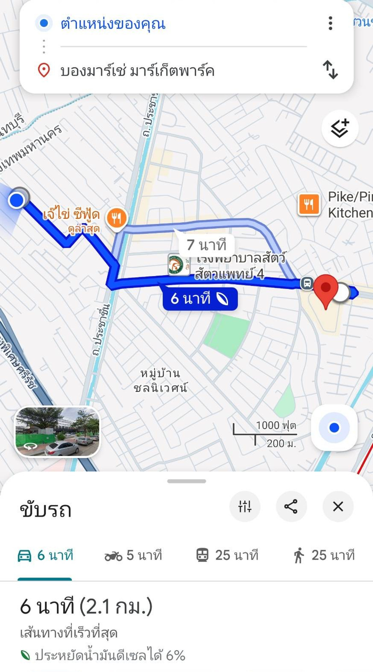 ขายที่ดินบางซื่อ วงศ์สว่าง เตาปูน : **ขายที่ดินเปล่า ถมแล้ว ทำเลดี (150 ตร.ว.) ซ.ประชาชื่น 37 แยก 7-3 (นพเก้า) 5 นาทีถึง เดอะมอล์งามวงศ์วาน 