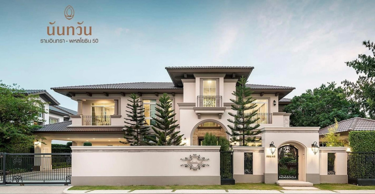 For SaleHouseVipawadee, Don Mueang, Lak Si : 2-story detached house for sale, Nantawan Village, Ramindra - Phahonyothin 50, beautiful, good location, if interested contact Line @841qqlnr