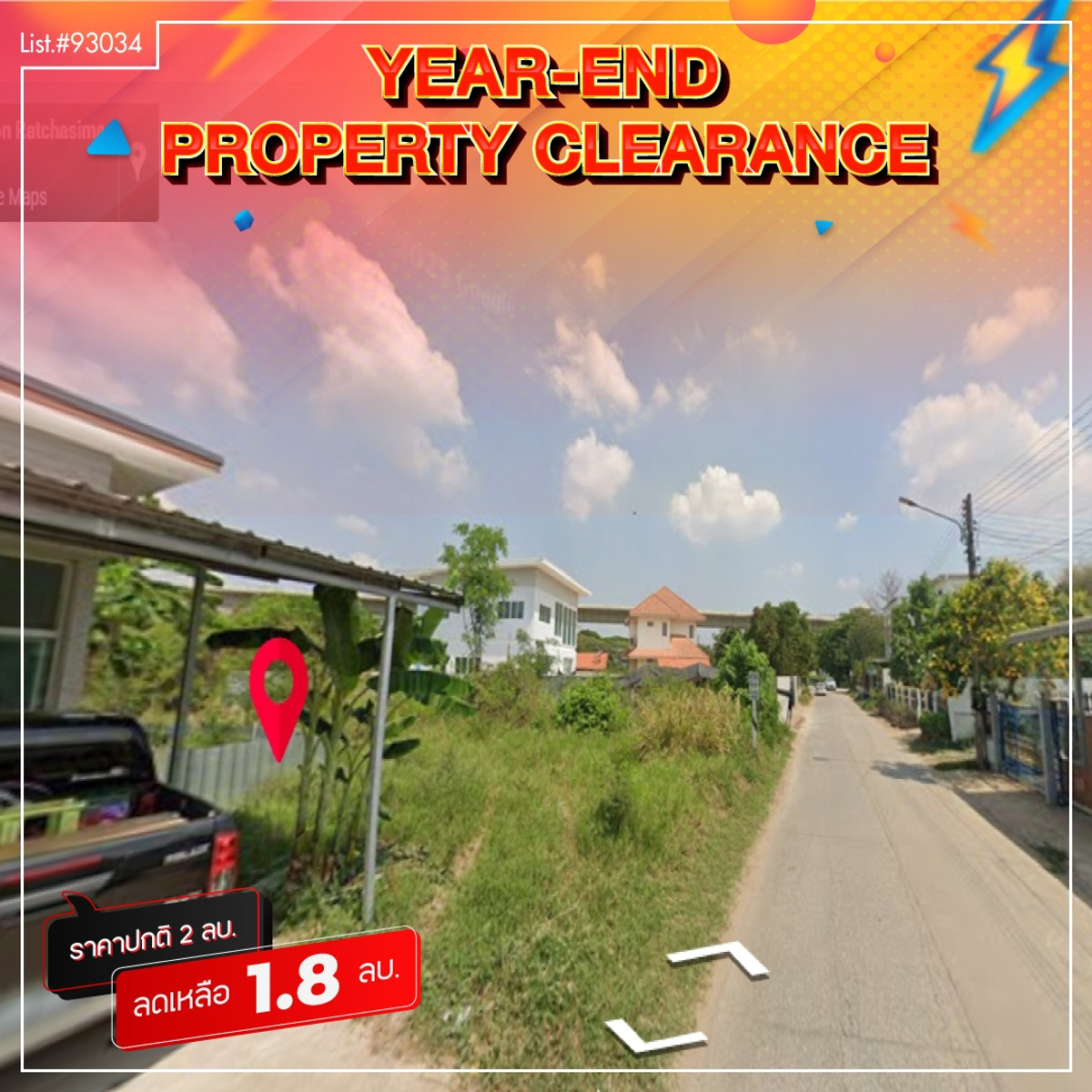 For SaleLandKorat Nakhon Ratchasima : 93034 - Beautiful plot of land for sale, 200 sq m., cheap price, in the city of Sikhio. Near Sikhio Public Lake Suitable for living, making a home office, buying and investing in speculation.