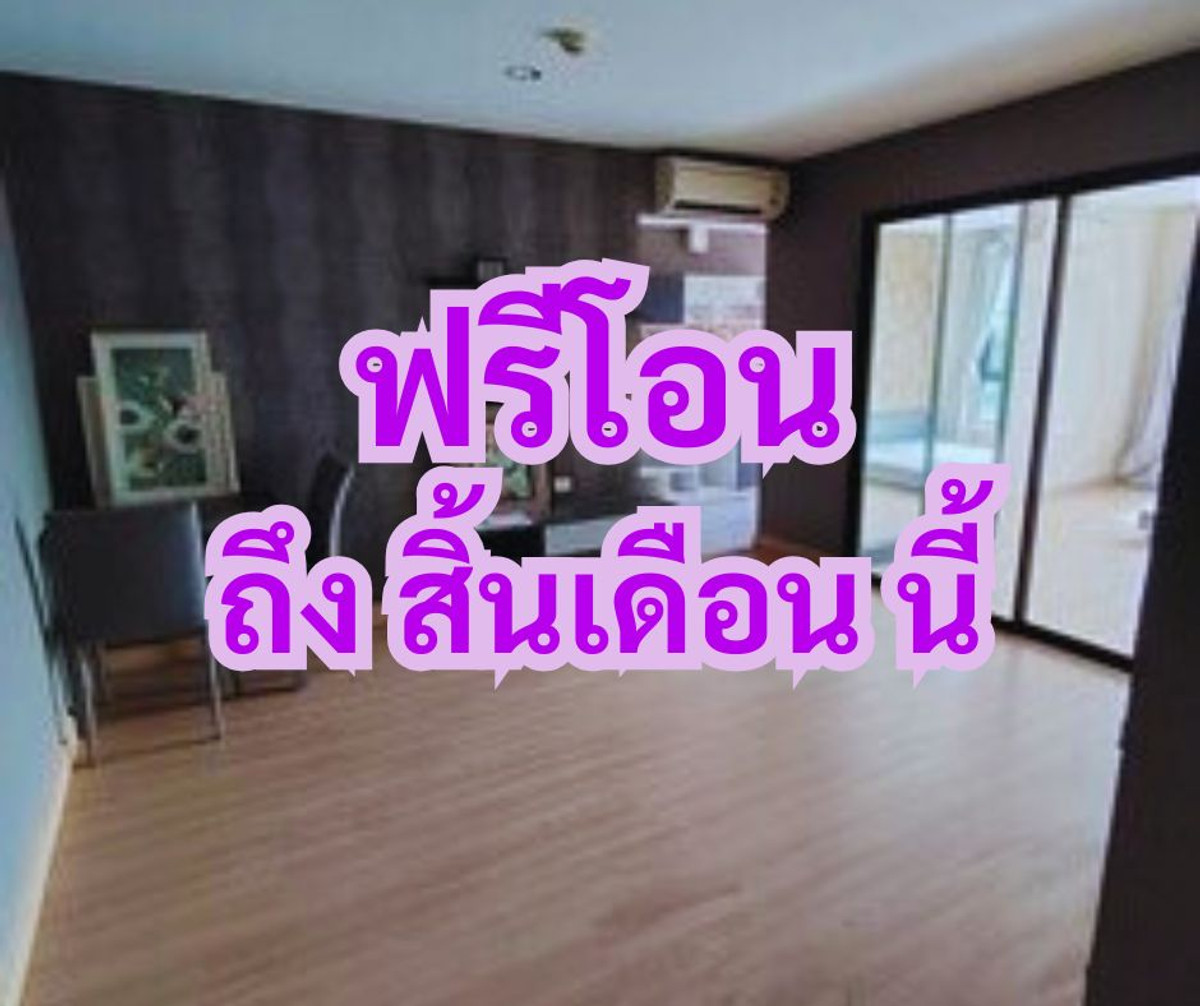 ขายคอนโดบางนา แบริ่ง ลาซาล : ขาย คอนโด เดอะ นิช โมโน บางนา ทำเลดี ราคาสบาย กระเป๋า! คอนโดบางนา ใกล้เซ็นทรัล ราคาไม่ถึง 2 ล้าน