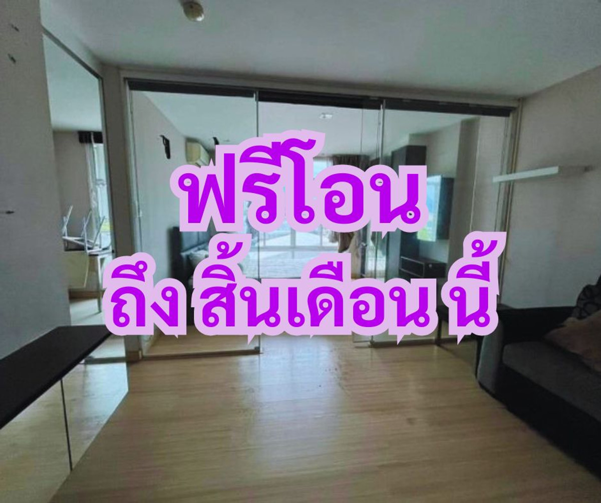 For SaleCondoLadprao, Central Ladprao : Condo for sale Lugano Lat Phrao 18, 4th floor, size 35.38 sq m, 1 bedroom, near MRT Lat Phrao | Good price, free transfer, suitable for both living and investing.