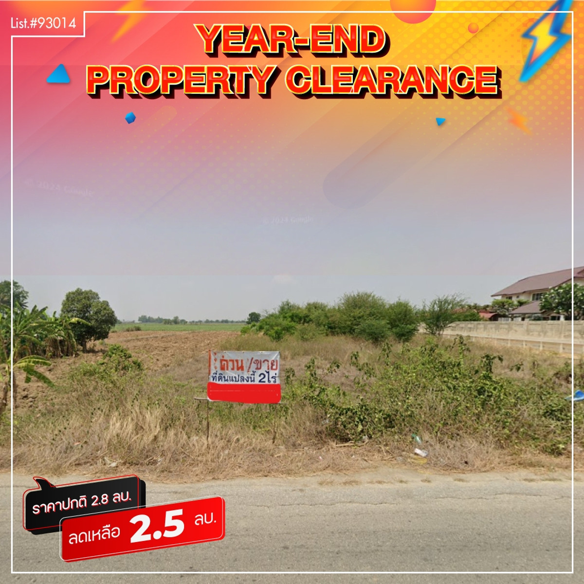 ขายที่ดินกาญจนบุรี : 93014 - ขายที่ดิน เนื้อที่ 2 ไร่ ต.ทุ่งทอง อ.ท่าม่วง จ.กาญจนบุรี มีชุมชน วัด หมู่บ้าน เหมาะสร้างบ้านยามเกษียณ หรือทำเกษตร ติดถนนคอนกรีต รพช.3011 ซื้อลงทุน หรือเก็งกำไร เดินทางสะดวก ใกล้ทางหลวงพิเศษ อ.บางใหญ่-กาญจนบุรี ใกล้แหล่งท่องเที่ยว café and resort