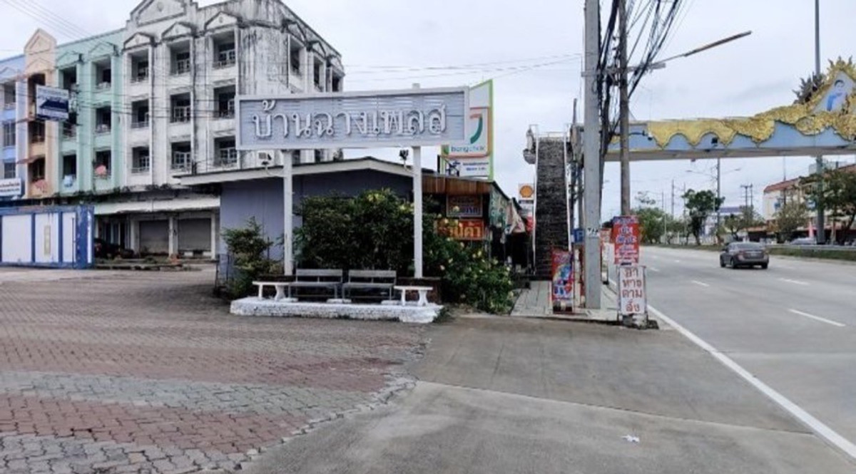 ขายอาคารพาณิชย์ระยอง : 94098 - ขายอาคารพาณิชย์ 4 ชั้น หน้าโครงการบ้านฉางเพลส ระยอง ตรงข้ามหน้าอำเภอบ้านฉาง ทำเลดีติดถนสุขุมวิท เหมาะทำสำนักงาน ซื้อลงทุนให้เช่า บ้านพักอาศัย