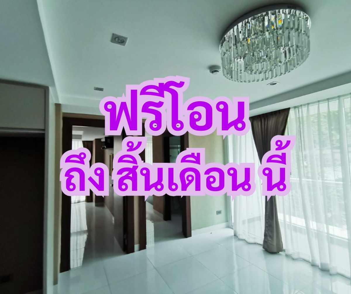 For SaleCondoPattaya, Bangsaen, Chonburi : Condo for sale: Serenity Wongamat, North Pattaya, good price! 2 bedrooms, large area 49.45 sq m., free transfer, suitable for both living in and investing.