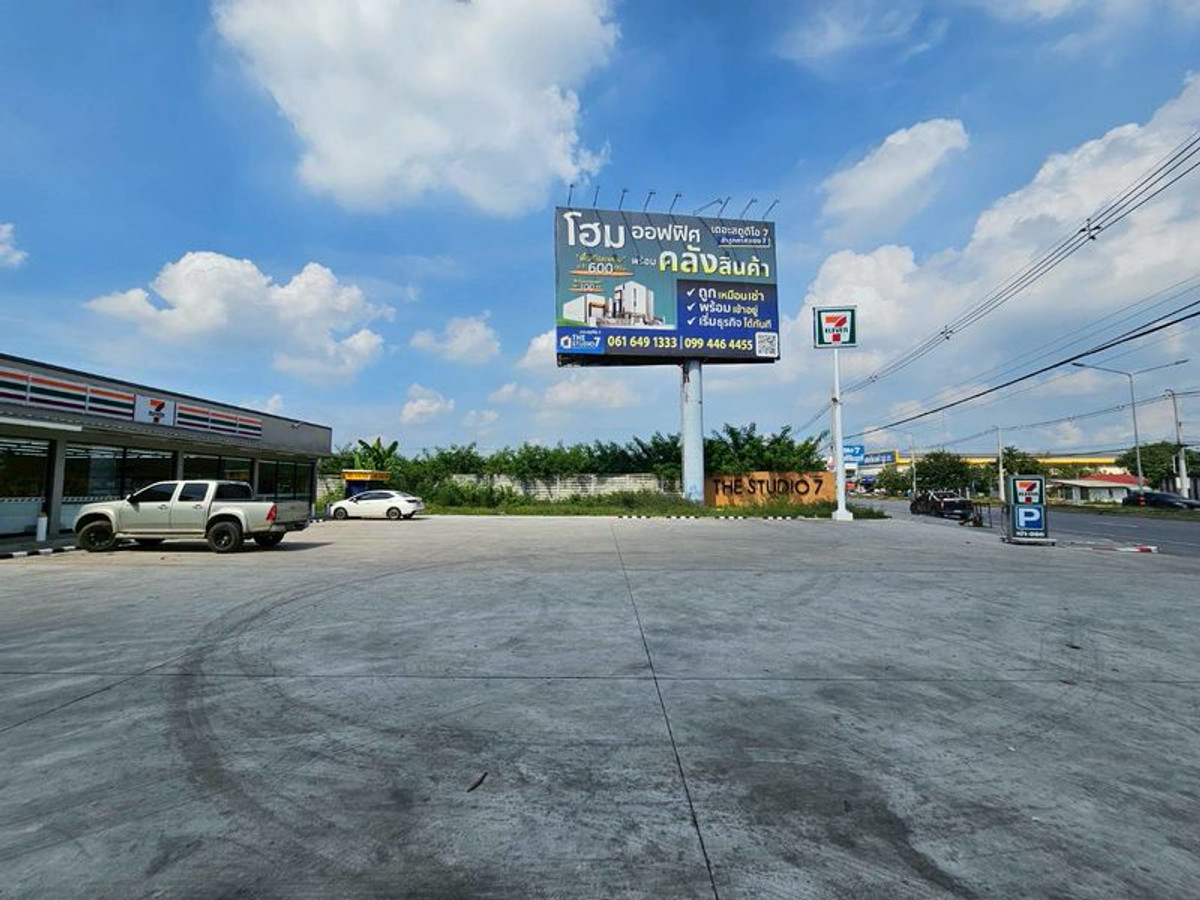 ให้เช่าที่ดินปทุมธานี รังสิต ธรรมศาสตร์ :  แบ่งให้เช่าที่ดิน 150 ตร.ว. ติดถนนใหญ่ 4 เลน คลอง 7 ติด 7-11 และ Studio7 ใกล้ตลาดชัชวาล ต.บึงคำพร้อย อ.ลำลูกกา จ.ปทุมธานี