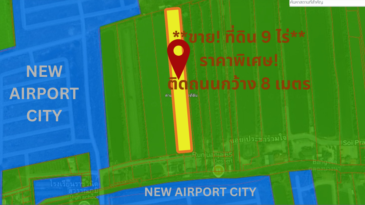 For SaleLandSamut Prakan,Samrong : 📍Beautiful plot of land near NEW AIRPORT CITY. Suvarnabhumi📌