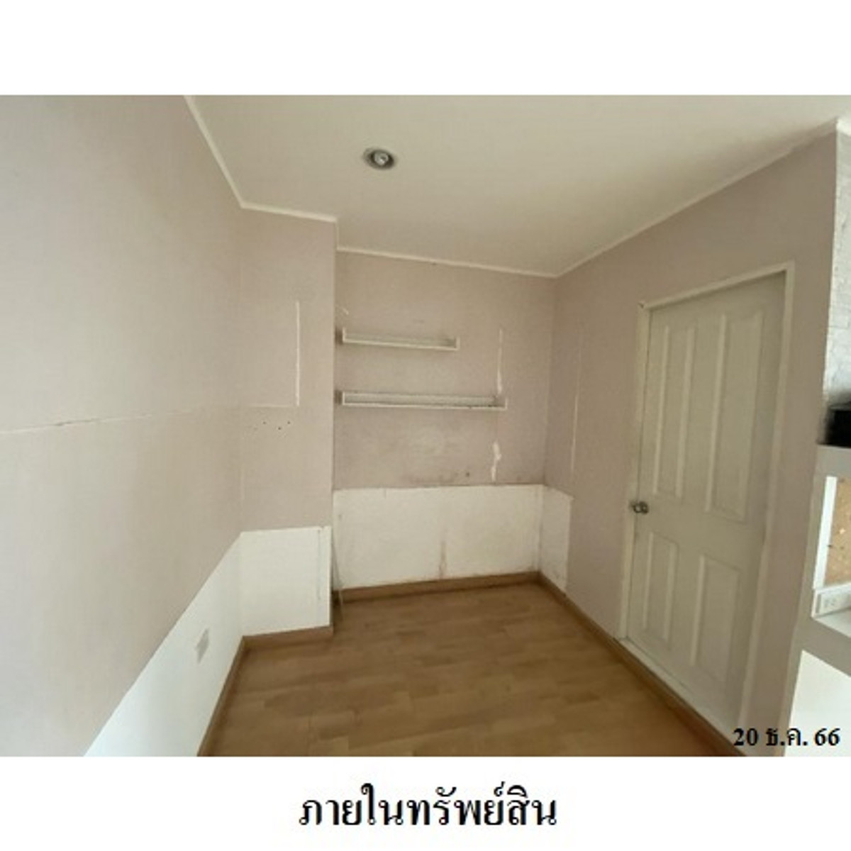 ขายคอนโดสะพานควาย จตุจักร : ขายคอนโด ยู ดีไลท์ แอท จตุจักร สเตชั่น  อาคารB ชั้น 16 พื้นที่ 40.31 ตร.ม. วิวเมือง  ถ.วิภาวดีรังสิต ใกล้BTS หมอชิต  MRT จตุจักร