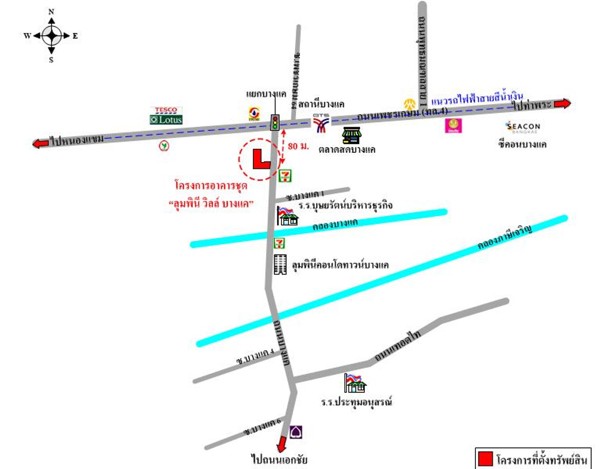 For SaleCondoBang kae, Phetkasem : Condo for sale, Lumpini Ville Bang Khae, 20th floor, 1 bedroom, 1 bathroom, area 30.93 sq m, near BTS Green Line and MRT Blue Line, Bang Khae Road, Phasi Charoen, Bangkok.