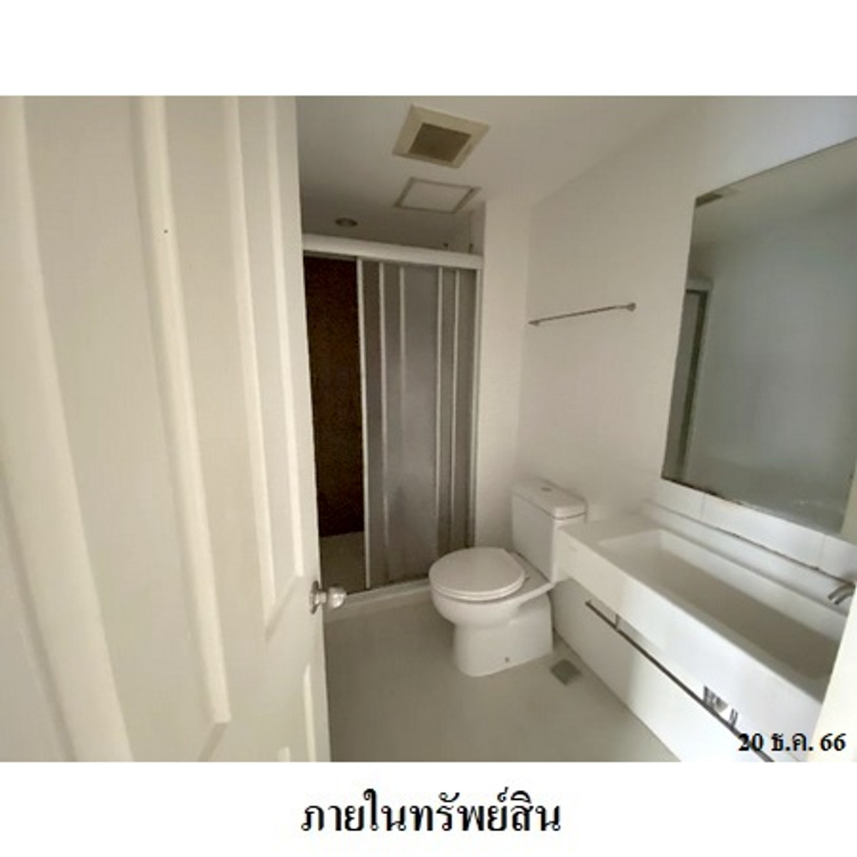 ขายคอนโดสะพานควาย จตุจักร : ขายคอนโด ยู ดีไลท์ แอท จตุจักร สเตชั่น  อาคารB ชั้น 16 พื้นที่ 40.31 ตร.ม. วิวเมือง  ถ.วิภาวดีรังสิต ใกล้BTS หมอชิต  MRT จตุจักร