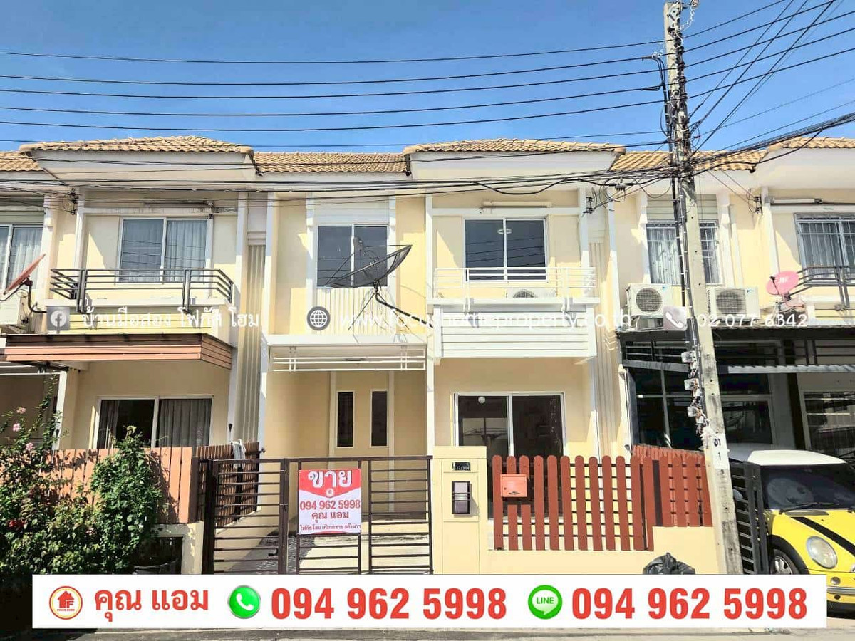 ขายทาวน์โฮมบางแค เพชรเกษม : ขาย ทาวน์เฮ้าส์ พฤกษาทาวน์ เพชรเกษม 81