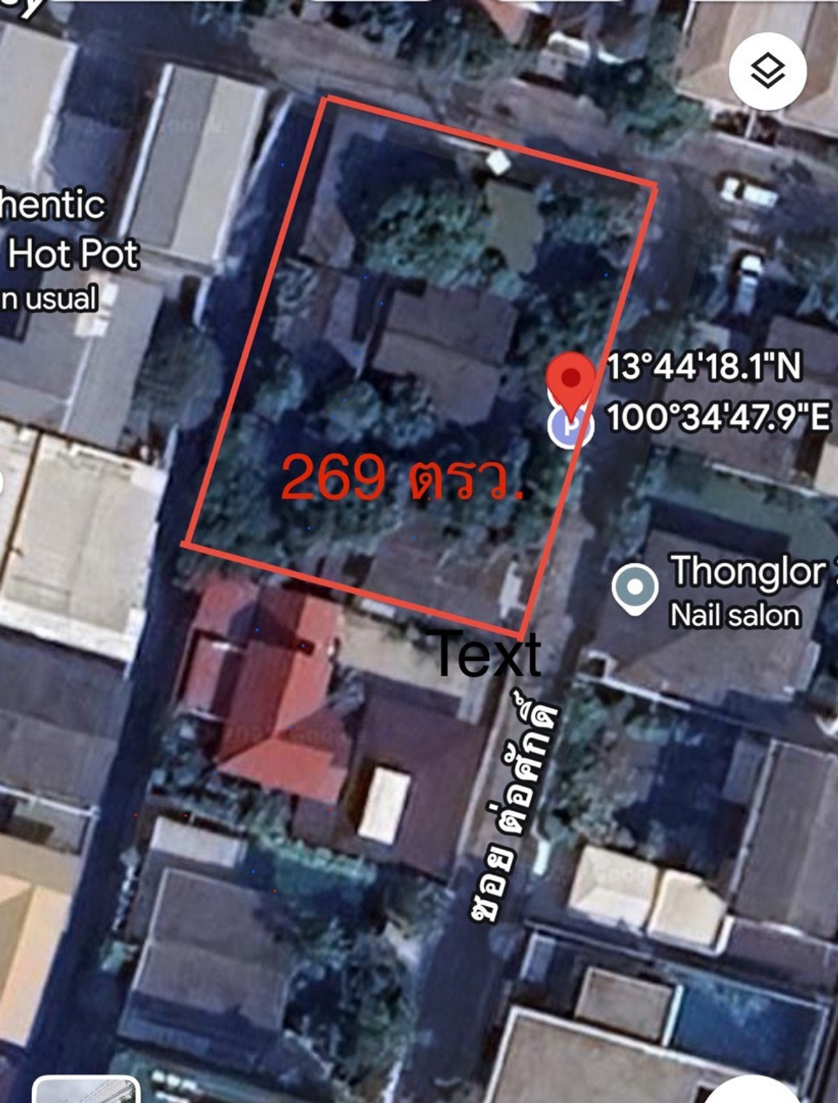 ขายที่ดินสุขุมวิท อโศก ทองหล่อ : ขายที่ดินแปลงสวย ดั้งเดิม ซอยทองหล่อ 19 สุขุมวิท 55 ทำเลดี ติดถนน 2 ด้าน  ด้านข้างติดลำลางสาธารณะ ทองหล่อ สุขุมวิท ทำเลศักยภาพ