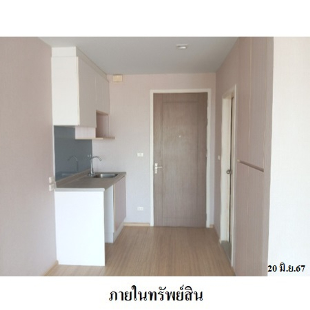 For SaleCondoThaphra, Talat Phlu, Wutthakat : Condo for sale, Casa Condo Ratchada-Ratchaphruek, 1 bedroom, 1 bathroom, 21st floor, area 26.55, near BTS Talat Phlu, Ratchaphruek Road, Dao Khanong, Thonburi, Bangkok.