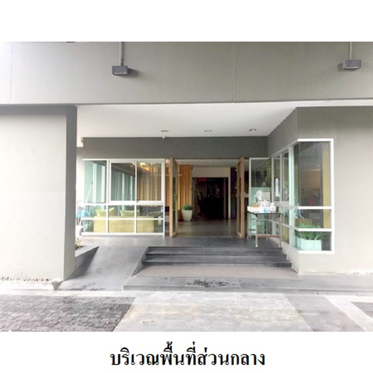 ขายคอนโดสะพานควาย จตุจักร : ขายคอนโด ยู ดีไลท์ แอท จตุจักร สเตชั่น  อาคารB ชั้น 16 พื้นที่ 40.31 ตร.ม. วิวเมือง  ถ.วิภาวดีรังสิต ใกล้BTS หมอชิต  MRT จตุจักร