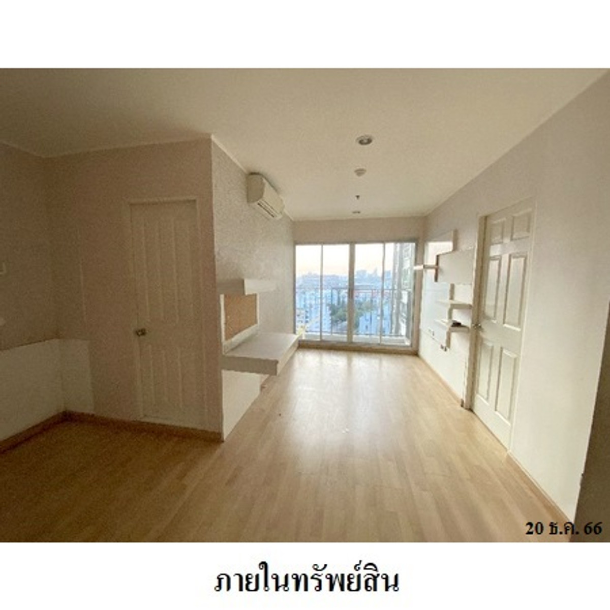 ขายคอนโดสะพานควาย จตุจักร : ขายคอนโด ยู ดีไลท์ แอท จตุจักร สเตชั่น  อาคารB ชั้น 16 พื้นที่ 40.31 ตร.ม. วิวเมือง  ถ.วิภาวดีรังสิต ใกล้BTS หมอชิต  MRT จตุจักร