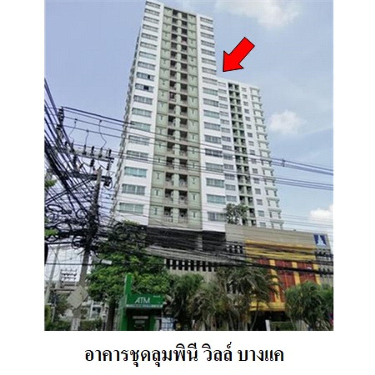 For SaleCondoBang kae, Phetkasem : Condo for sale, Lumpini Ville Bang Khae, 20th floor, 1 bedroom, 1 bathroom, area 30.93 sq m, near BTS Green Line and MRT Blue Line, Bang Khae Road, Phasi Charoen, Bangkok.