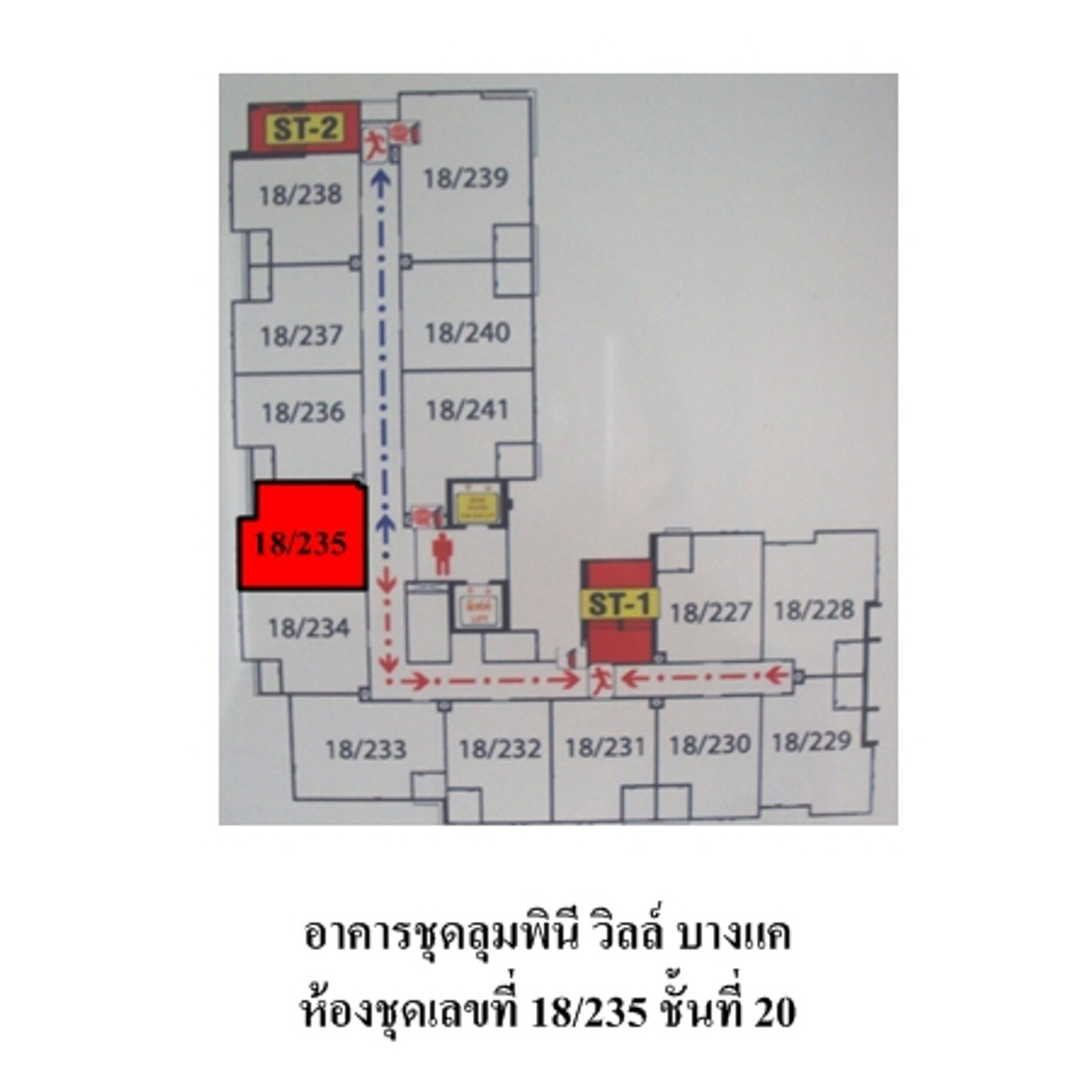 For SaleCondoBang kae, Phetkasem : Condo for sale, Lumpini Ville Bang Khae, 20th floor, 1 bedroom, 1 bathroom, area 30.93 sq m, near BTS Green Line and MRT Blue Line, Bang Khae Road, Phasi Charoen, Bangkok.