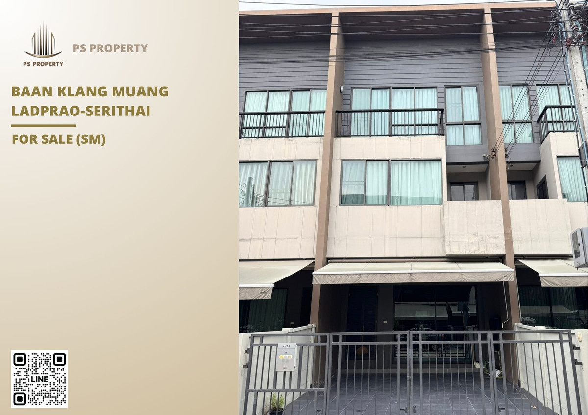 ขายทาวน์โฮมเสรีไทย-นิด้า : ทาวน์เฮ้าส์ขายด่วน ✨ Baan Klang Muang Ladprao-Serithai ✨ 3 ห้องนอน 3 ห้องน้ำ เฟอร์นิเจอร์ และ เครื่องใช้ไฟฟ้าครบ   