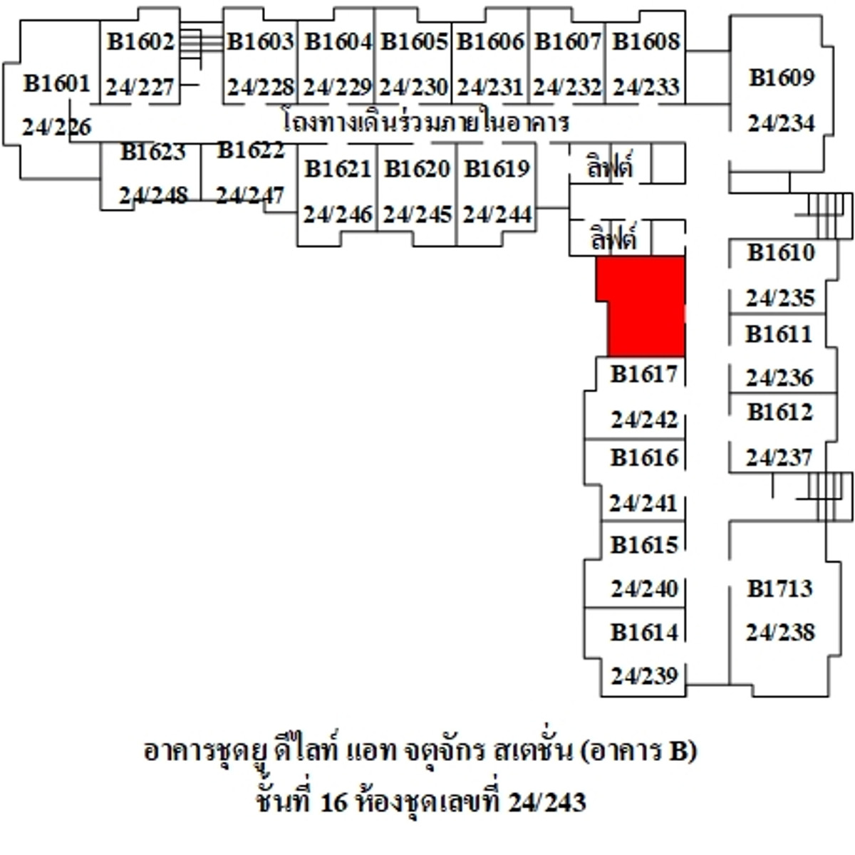 ขายคอนโดสะพานควาย จตุจักร : ขายคอนโด ยู ดีไลท์ แอท จตุจักร สเตชั่น  อาคารB ชั้น 16 พื้นที่ 40.31 ตร.ม. วิวเมือง  ถ.วิภาวดีรังสิต ใกล้BTS หมอชิต  MRT จตุจักร