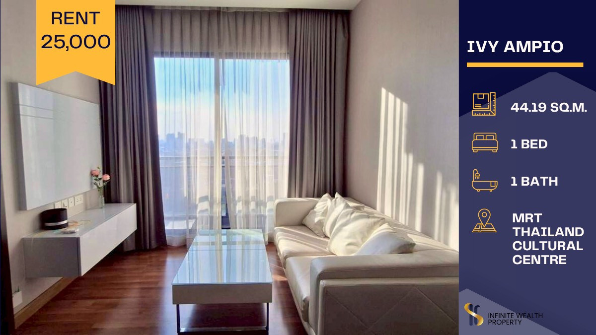 ให้เช่าคอนโดรัชดา ห้วยขวาง : 🏙️ Ivy Ampio🌆 อยู่กลางรัชดา ใกล้ทุกไลฟ์สไตล์…หรูแบบที่คุณคู่ควร ✨เช่าเพียง 25,000 บาท/เดือน