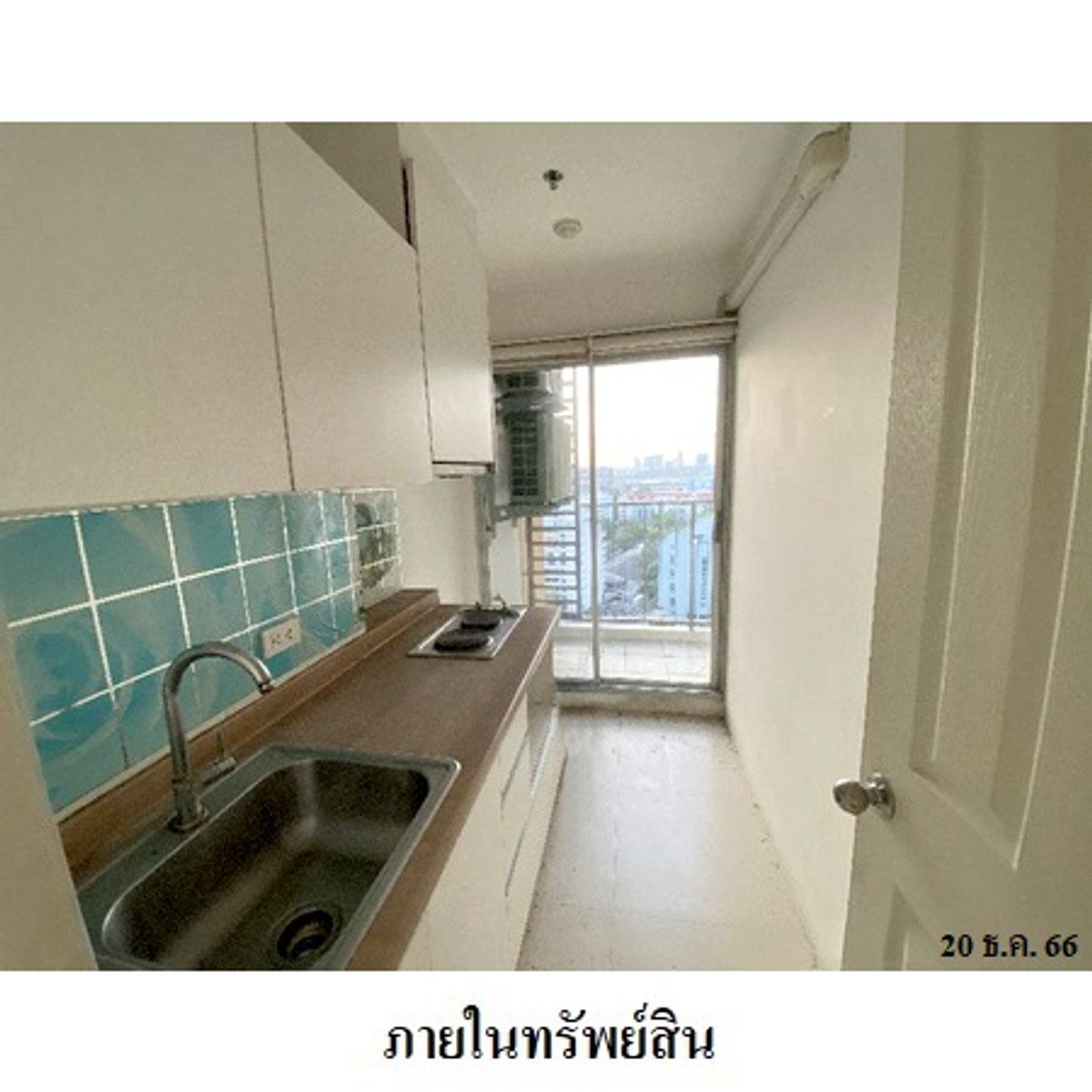 ขายคอนโดสะพานควาย จตุจักร : ขายคอนโด ยู ดีไลท์ แอท จตุจักร สเตชั่น  อาคารB ชั้น 16 พื้นที่ 40.31 ตร.ม. วิวเมือง  ถ.วิภาวดีรังสิต ใกล้BTS หมอชิต  MRT จตุจักร