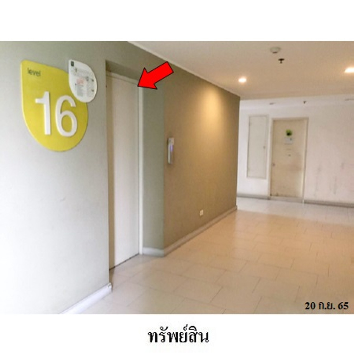 ขายคอนโดสะพานควาย จตุจักร : ขายคอนโด ยู ดีไลท์ แอท จตุจักร สเตชั่น  อาคารB ชั้น 16 พื้นที่ 40.31 ตร.ม. วิวเมือง  ถ.วิภาวดีรังสิต ใกล้BTS หมอชิต  MRT จตุจักร