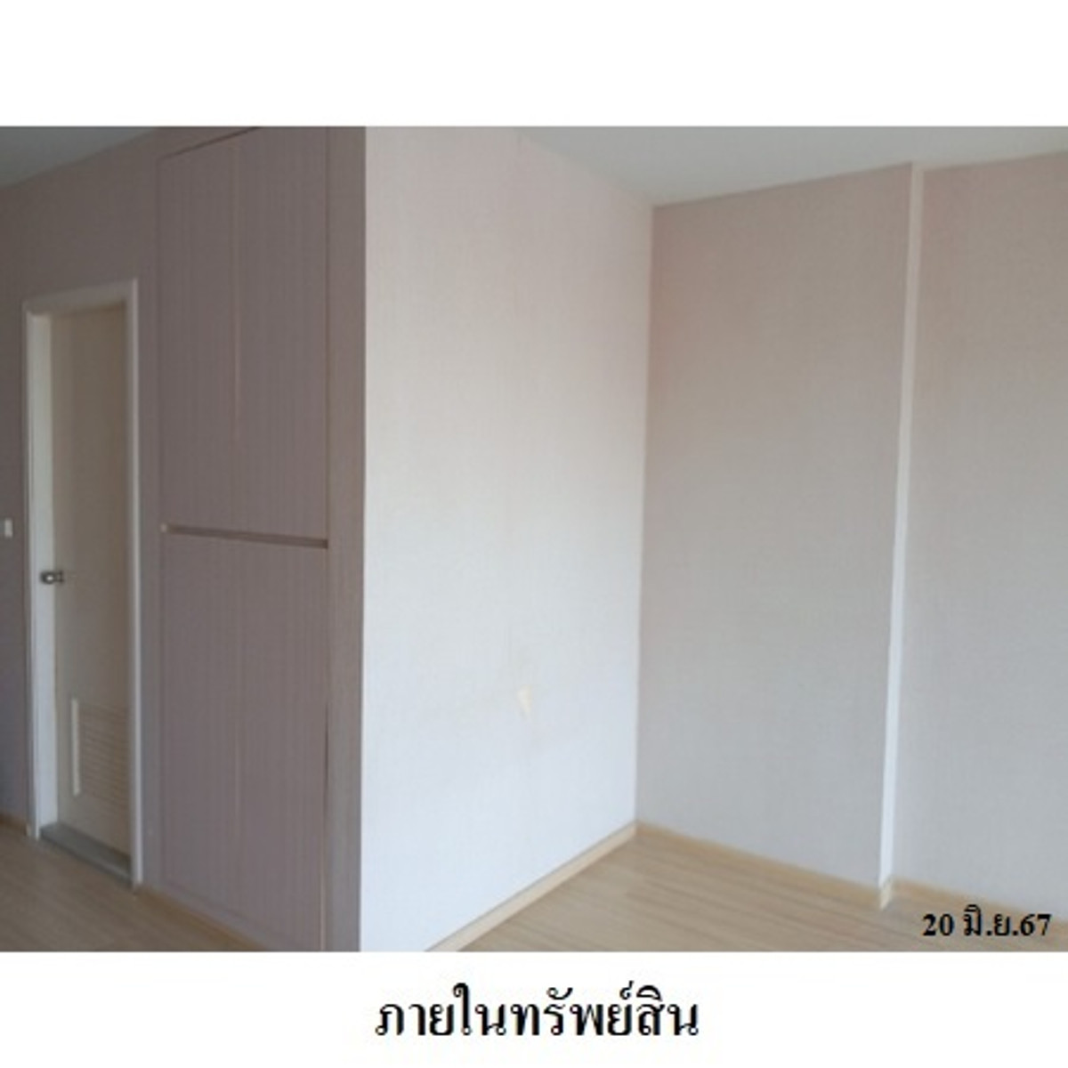 For SaleCondoThaphra, Talat Phlu, Wutthakat : Condo for sale, Casa Condo Ratchada-Ratchaphruek, 1 bedroom, 1 bathroom, 21st floor, area 26.55, near BTS Talat Phlu, Ratchaphruek Road, Dao Khanong, Thonburi, Bangkok.