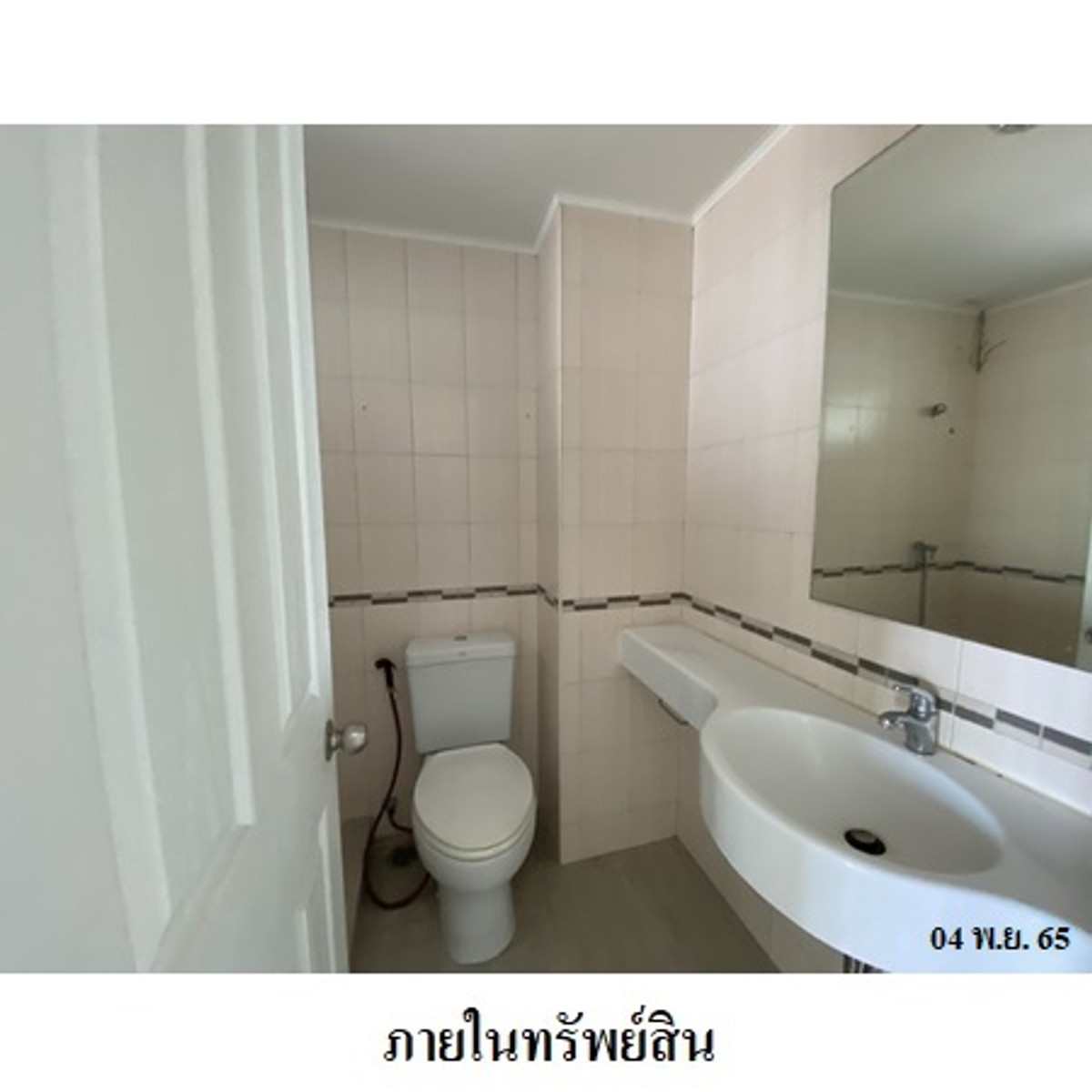 For SaleCondoBang kae, Phetkasem : Condo for sale, Lumpini Ville Bang Khae, 20th floor, 1 bedroom, 1 bathroom, area 30.93 sq m, near BTS Green Line and MRT Blue Line, Bang Khae Road, Phasi Charoen, Bangkok.