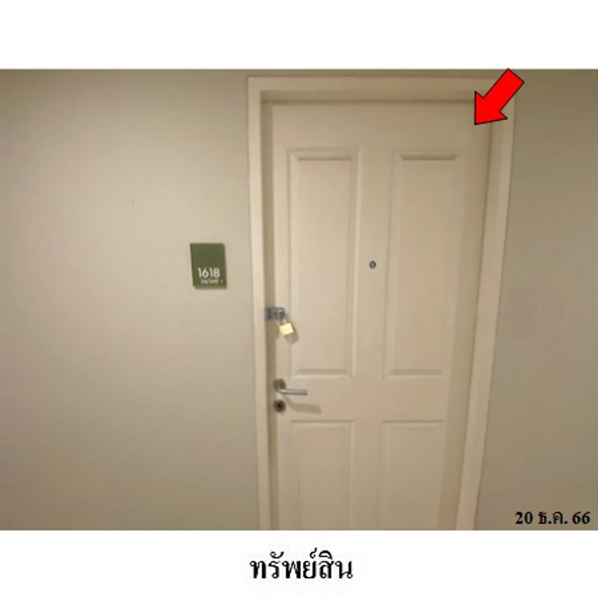 ขายคอนโดสะพานควาย จตุจักร : ขายคอนโด ยู ดีไลท์ แอท จตุจักร สเตชั่น  อาคารB ชั้น 16 พื้นที่ 40.31 ตร.ม. วิวเมือง  ถ.วิภาวดีรังสิต ใกล้BTS หมอชิต  MRT จตุจักร