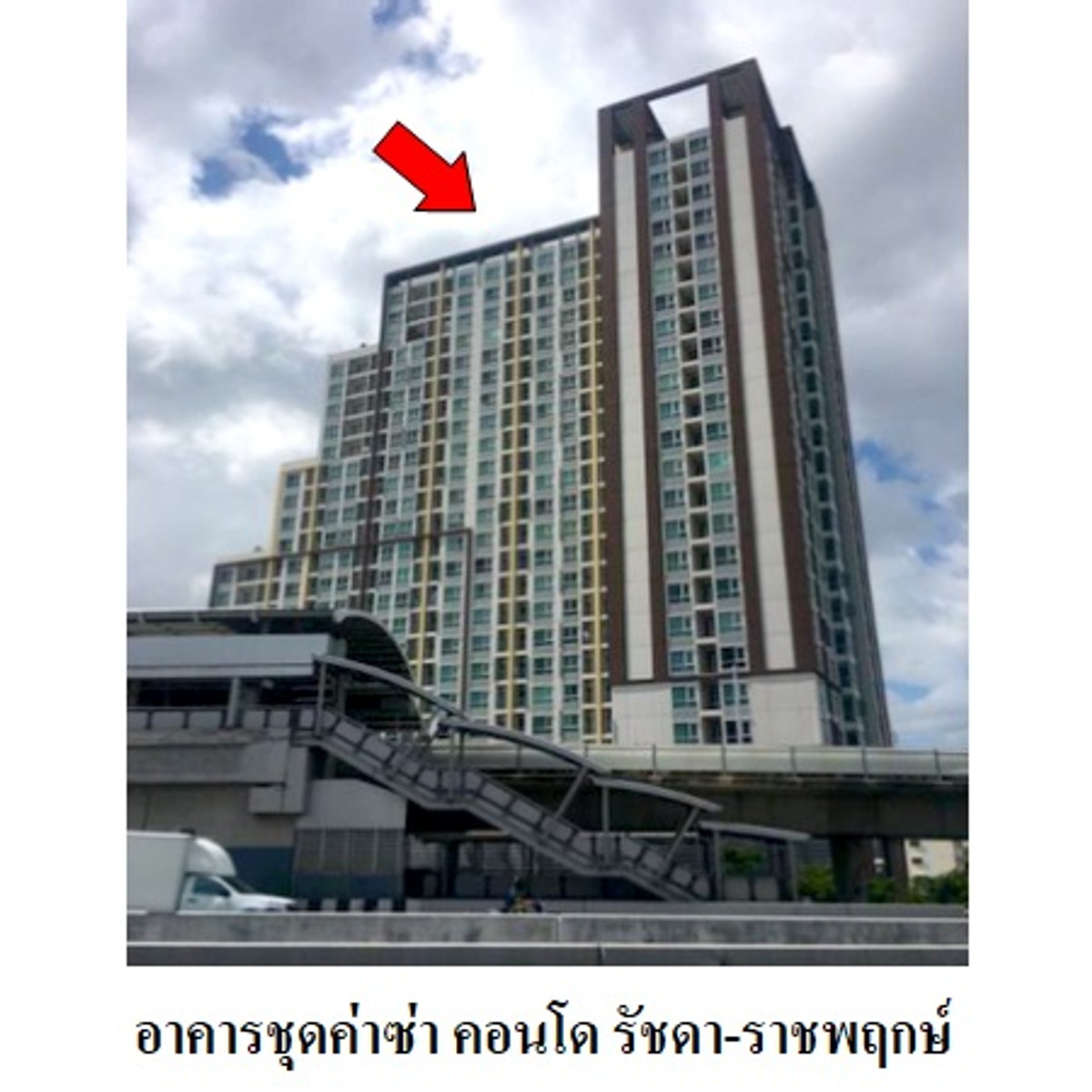For SaleCondoThaphra, Talat Phlu, Wutthakat : Condo for sale, Casa Condo Ratchada-Ratchaphruek, 1 bedroom, 1 bathroom, 21st floor, area 26.55, near BTS Talat Phlu, Ratchaphruek Road, Dao Khanong, Thonburi, Bangkok.