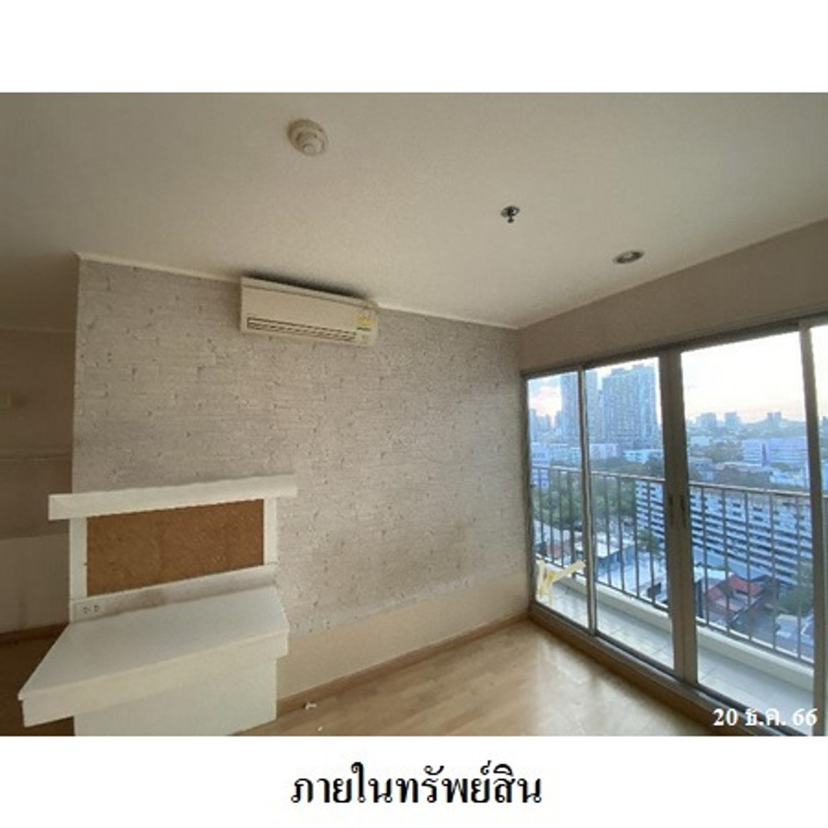 ขายคอนโดสะพานควาย จตุจักร : ขายคอนโด ยู ดีไลท์ แอท จตุจักร สเตชั่น  อาคารB ชั้น 16 พื้นที่ 40.31 ตร.ม. วิวเมือง  ถ.วิภาวดีรังสิต ใกล้BTS หมอชิต  MRT จตุจักร