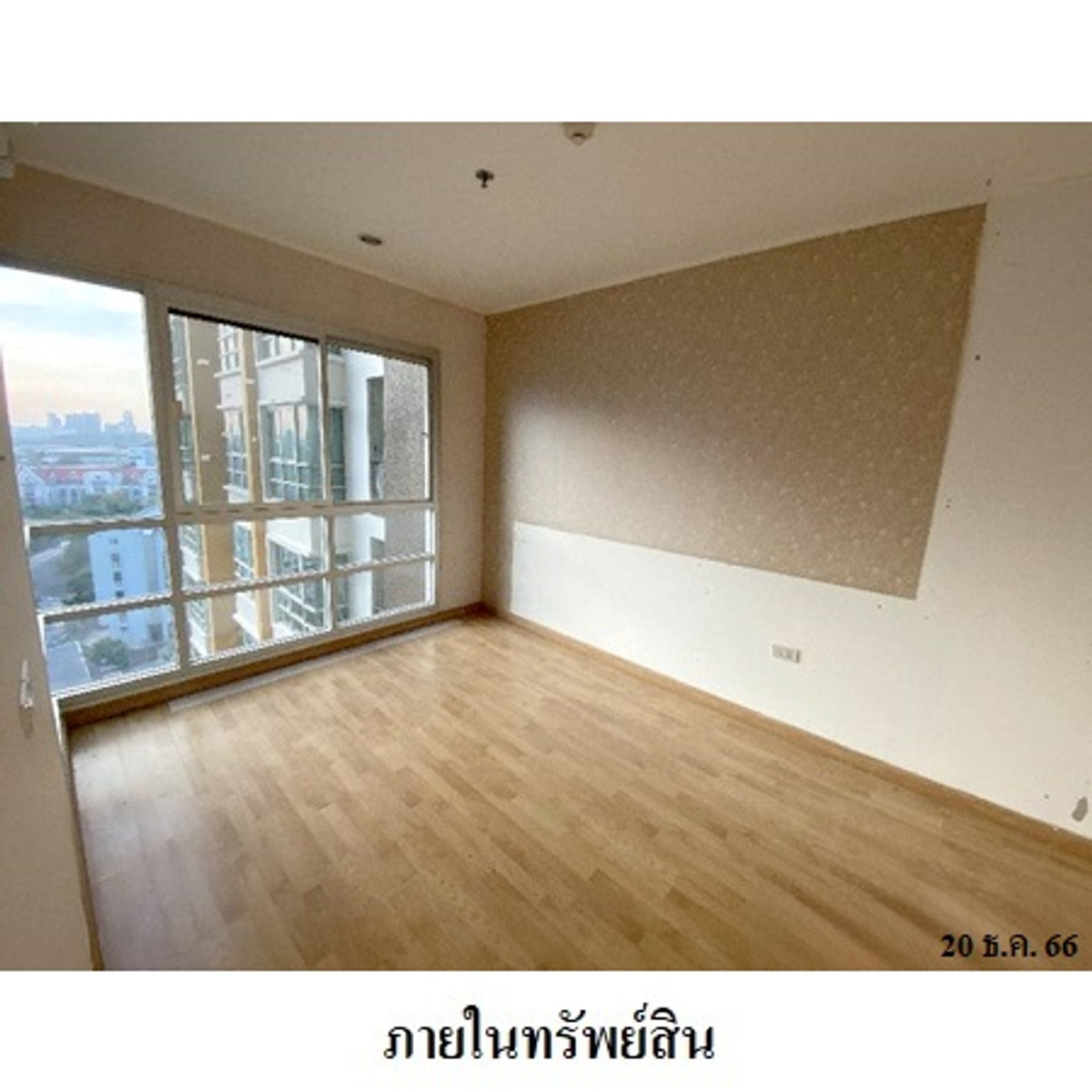 ขายคอนโดสะพานควาย จตุจักร : ขายคอนโด ยู ดีไลท์ แอท จตุจักร สเตชั่น  อาคารB ชั้น 16 พื้นที่ 40.31 ตร.ม. วิวเมือง  ถ.วิภาวดีรังสิต ใกล้BTS หมอชิต  MRT จตุจักร