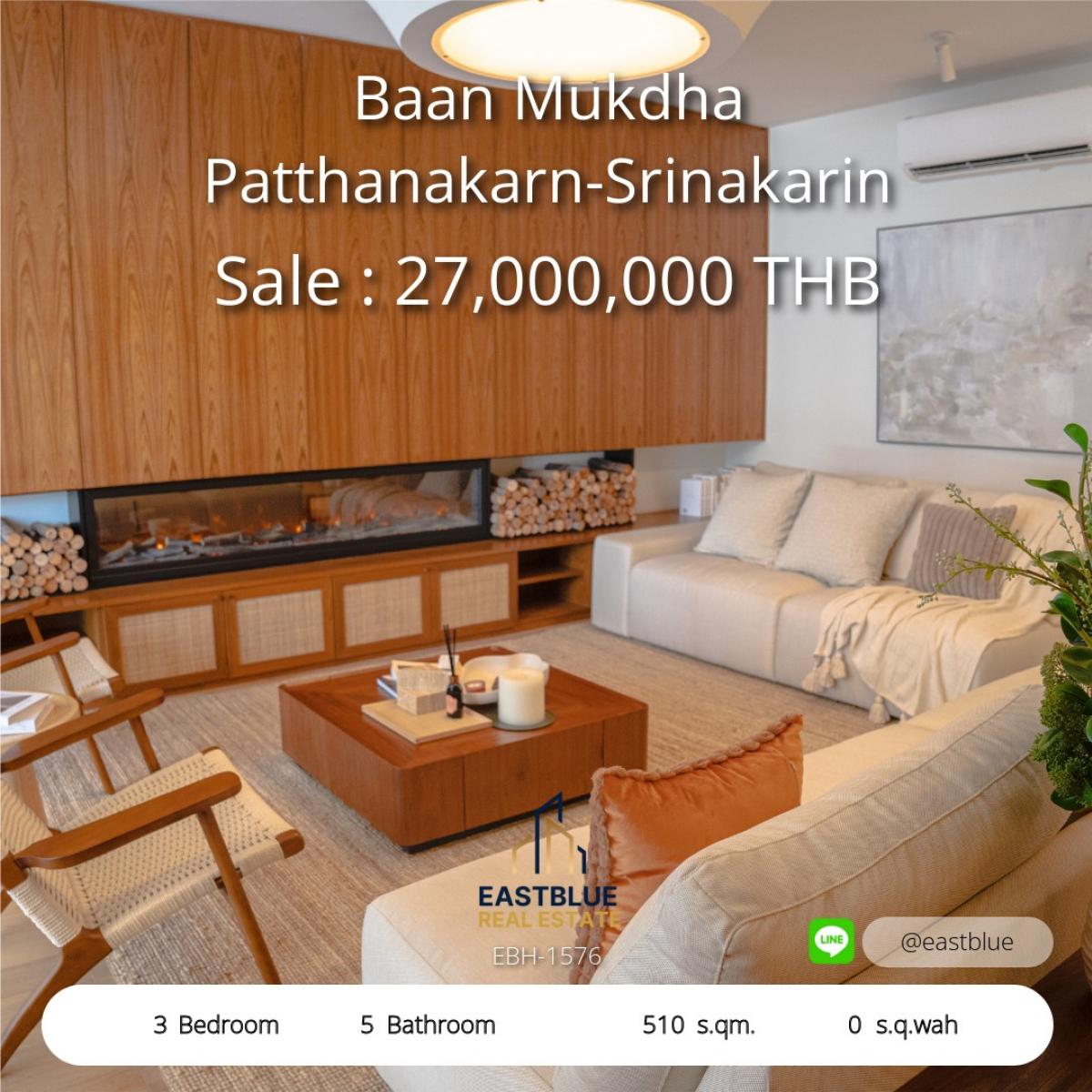 ขายบ้านพัฒนาการ ศรีนครินทร์ : บ้านหรู พื้นที่กว้าง 510 ตรม. ทำเลศักยภาพพร้อมขาย 
Luxury Living 510 sqm Prime Location Ready to Sell 36M THB