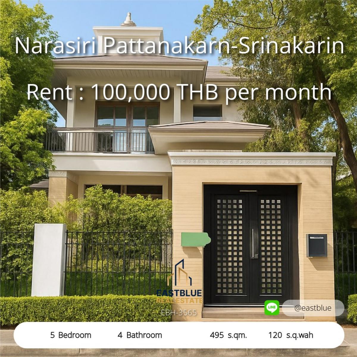 ให้เช่าบ้านพัฒนาการ ศรีนครินทร์ : บ้านหรู Narasiri พัฒนาการ-ศรีนครินทร์ 5 ห้องนอน 120 ตร.ว. 
เช่าเพียง 100,000 บาทต่อเดือน พร้อมพื้นที่กว้างขวางเพื่อครอบครัวคุณ!