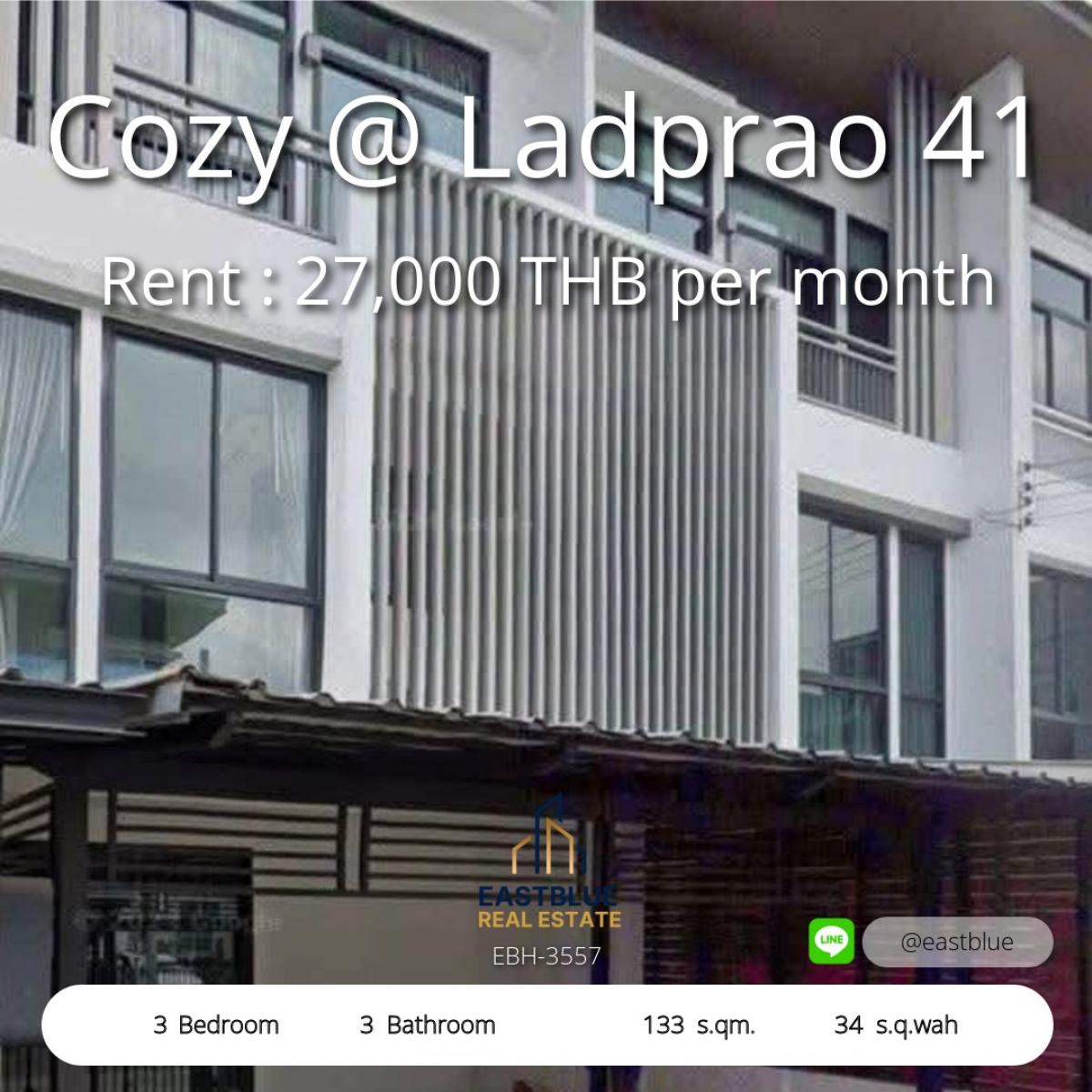 ให้เช่าทาวน์โฮมลาดพร้าว เซ็นทรัลลาดพร้าว : ให้เช่าทาวน์โฮม Cozy @ ลาดพร้าว 41 3 ห้องนอน 3 ห้องน้ำ พร้อมแอร์เย็นสบาย ทำเลดี ใกล้ MRT ลาดพร้าว และสถานีรถไฟฟ้าสายสีเหลือง เริ่มต้น 27,000 บาท/เดือน