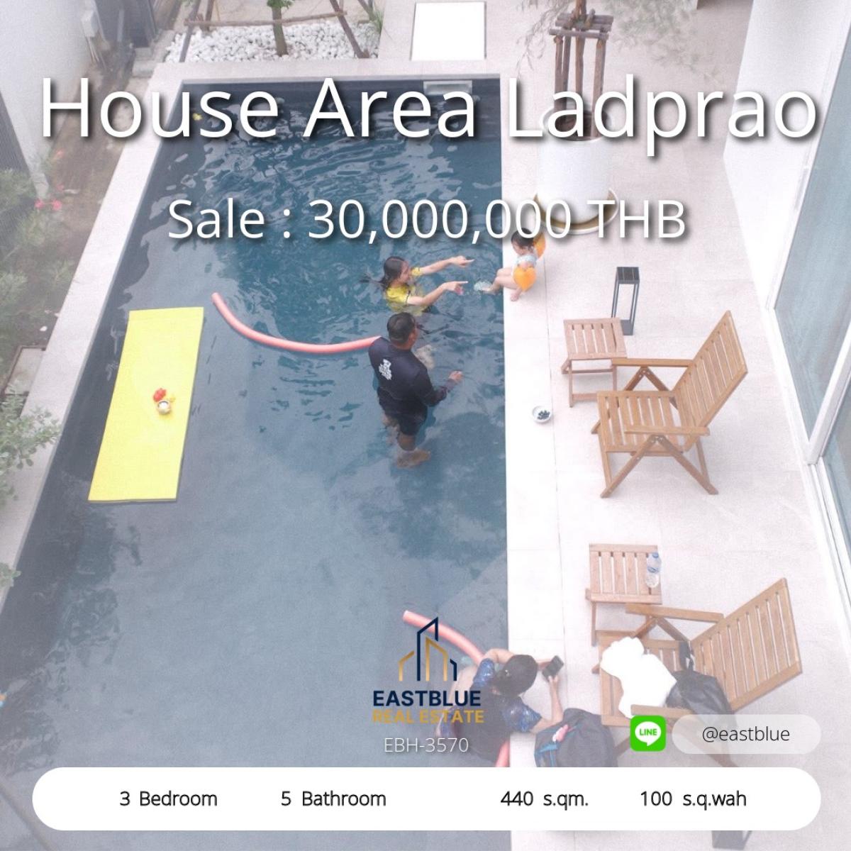 ขายบ้านลาดพร้าว เซ็นทรัลลาดพร้าว : ขาย- บ้านหรูย่านลาดพร้าว 3 นอน 5 น้ำ พื้นที่ใช้สอย 440 ตารางเมตร 30 ล้านบาท