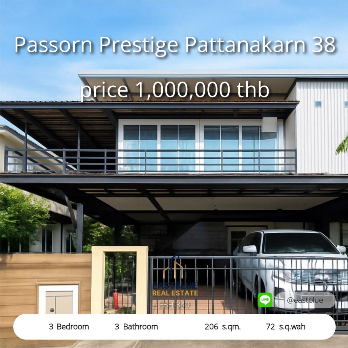 ขายบ้านพัฒนาการ ศรีนครินทร์ : 28/02/2026, บ้านเดี่ยวครบฟังก์ชัน 3 ห้องนอน พร้อมบ่อปลาและสระว่ายน้ำ พัฒนาการ 38 
พื้นที่กว้าง 206 ตร.ม. ใกล้ BTS กลันตัน เพียง 13.9 ล้าน!