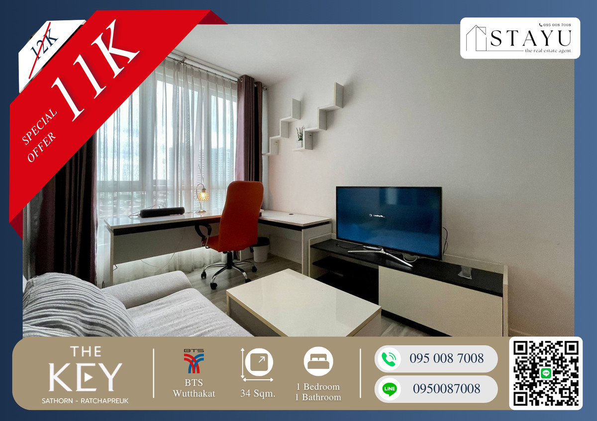 ให้เช่าคอนโดท่าพระ ตลาดพลู วุฒากาศ : 🔥🔥 ใหญ่สุด!! คุ้มสุดในรุ่น!! แต่งสวย!! เฟอร์ครบ!! ติด BTS วุฒากาศ!!  The Key Sathorn Ratchapreuk สนใจติดต่อด่วน!! ก่อนห้องติดจอง!! 🔥🔥