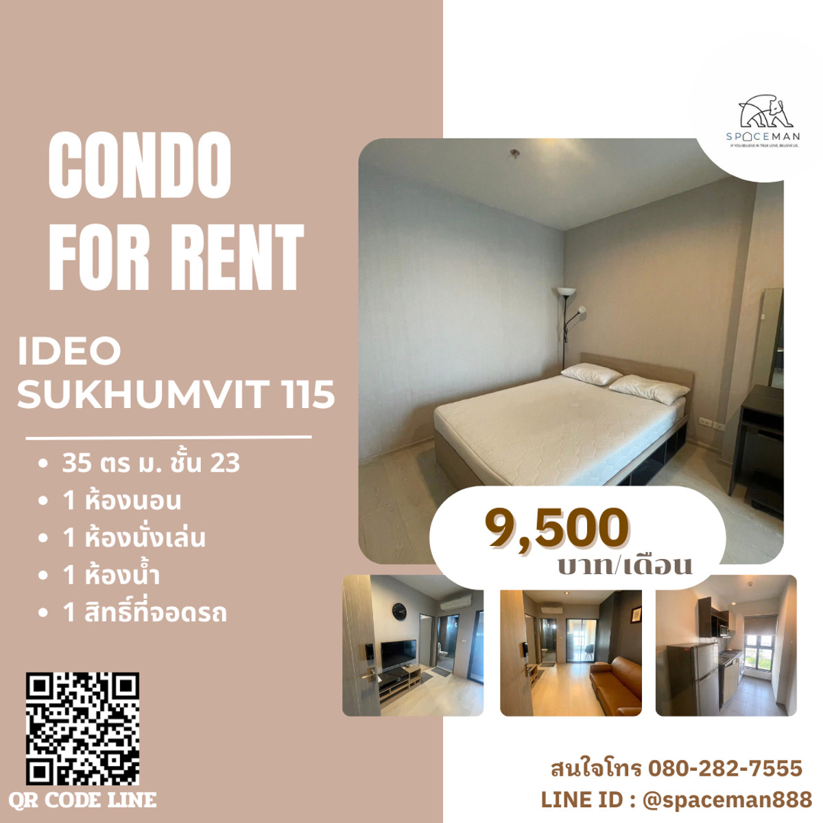 ให้เช่าคอนโดสมุทรปราการ สำโรง : 📣🎀 เช่าคอนโด Ideo สุขุมวิท 115 เดินทางสะดวก 🚄 ติดBTS ปู่เจ้า 