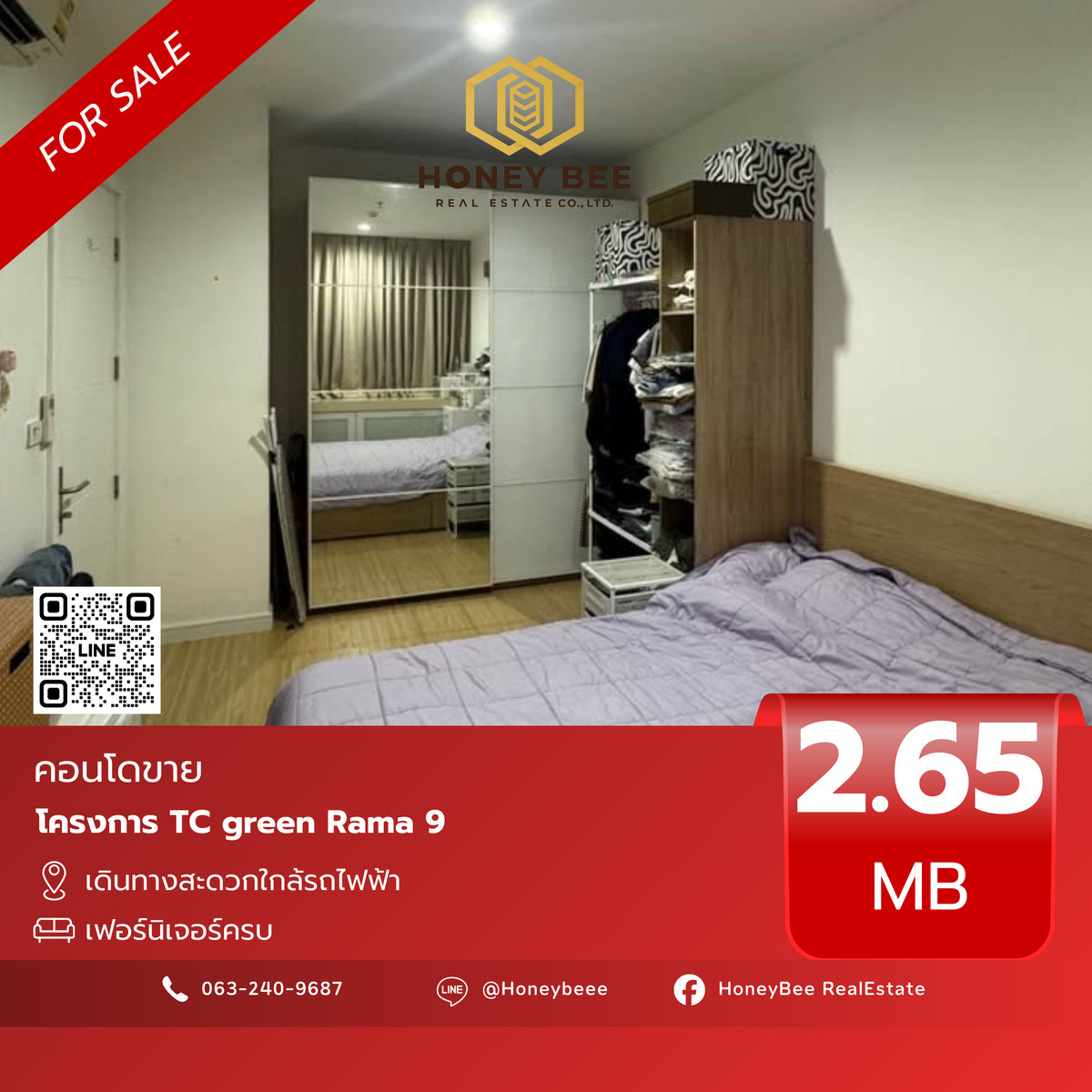 ขายคอนโดพระราม 9 เพชรบุรีตัดใหม่ RCA : 📣 [For Sale] ขายด่วน !! คอนโด TC green Rama 9