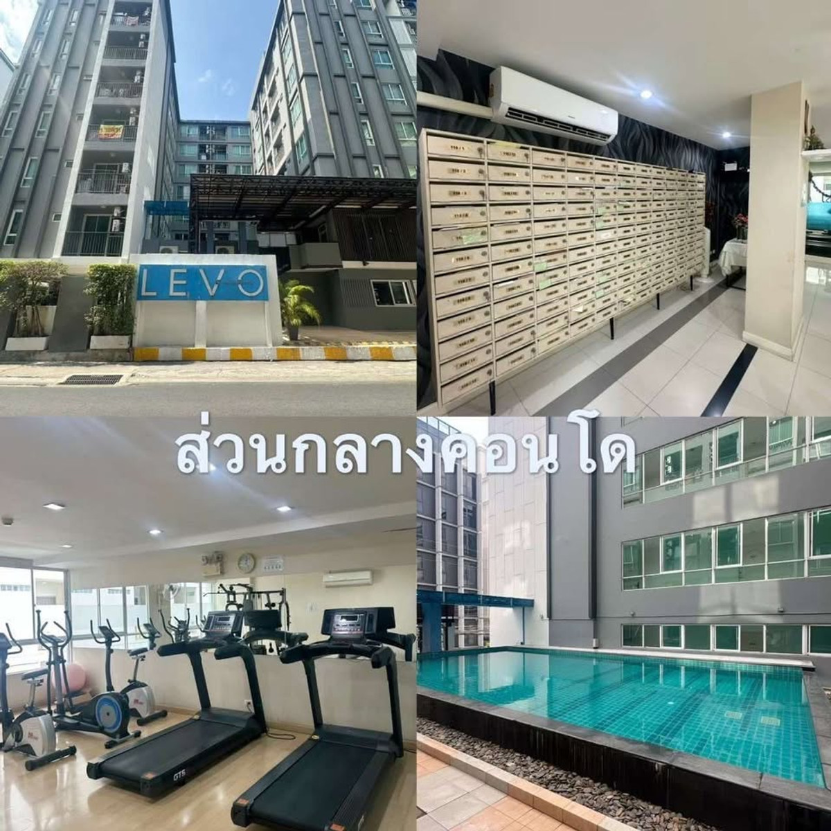 For SaleCondoLadprao, Central Ladprao : Condo for sale Levo Lat Phrao 18 Project 1 price 1,700,000 baht [FLs251120]