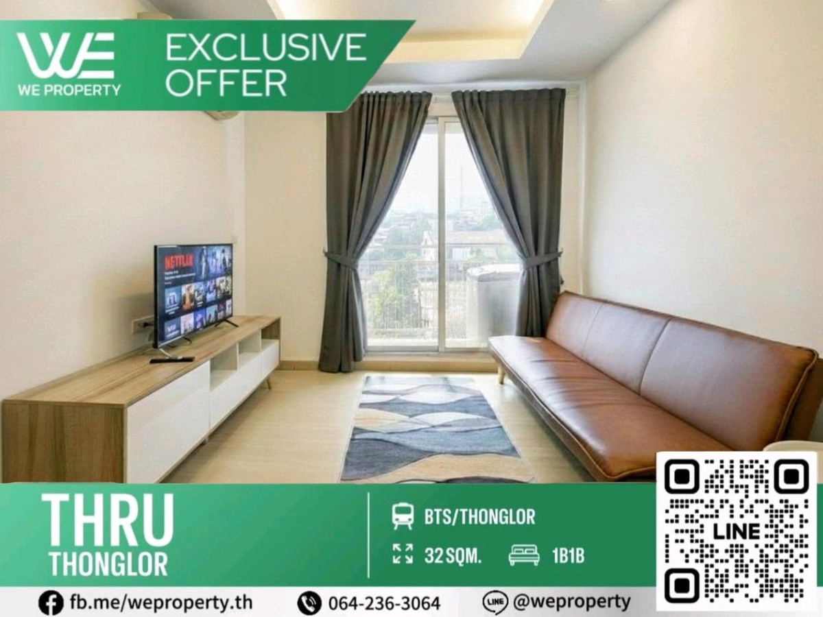 ขายคอนโดพระราม 9 เพชรบุรีตัดใหม่ RCA : ห้องสวยเฟอร์ฯครบ ราคาดีที่สุด!!⭐Thru Thonglor (ทรู ทองหล่อ)