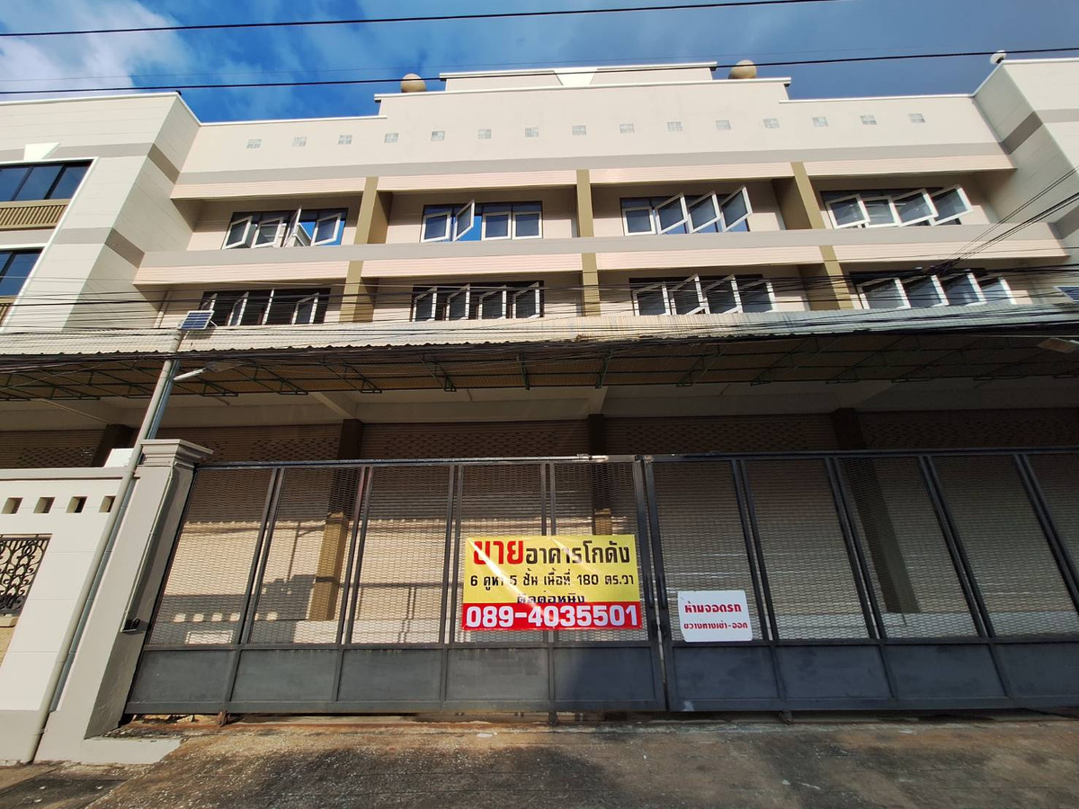 ขายโกดังมหาชัย สมุทรสาคร : ขายอาคารโกดังกลางเมืองมหาชัย พื้นที่ใช้สอย 2004 ตร.ม